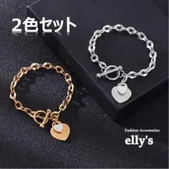 【限定：2色セット】ハートプレート付チェーンブレスレット　ハート　送料無料