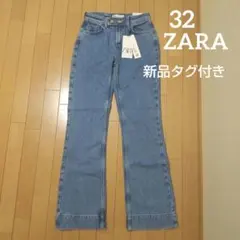 ZARA ザラ ジーパン デニム フレアパンツ 32 新品未使用