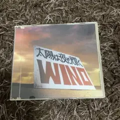 EP eastern youth イースタン・ユース /青すぎる空 何処吹く風 - メルカリ