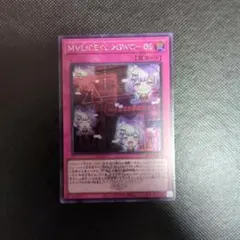2026年最新】M∀LICE スリーブの人気アイテム - メルカリ
