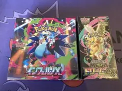 インフェルノX メガドリーム シュリンク付きBOX セット