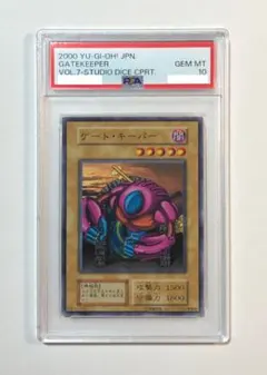 2026年最新】パック名：Vol.7 遊戯王OCG デュエルモンスターズの人気