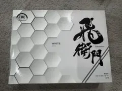 飛衛門　ホワイト　ゴルフボール　新品のサムネイル