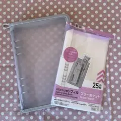 Item thumbnail for item c44500c4-ab55-4063-9812-69755bb2fba4