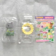 シルバニアファミリー 赤ちゃんコレクション ペルシャネコの小さい赤ちゃん