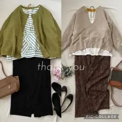 can.kuu.pal様 リクエスト 2コーデ（合計6点）まとめ商品