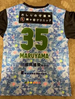 Item thumbnail for item a4ce3c00-75d0-4034-833b-80bf89646c2b