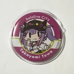 ホロライブ 常闇トワ ホロライブシティ 缶バッチ
