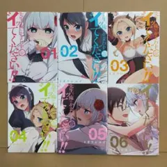 新宿キャラメル様 リクエスト 5点 まとめ商品