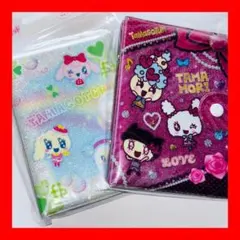 【定価3,476円】たまもりしーる帳　2点セット　付属シール付き