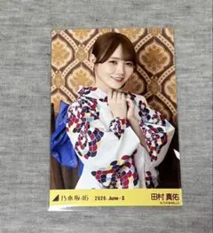 2026年最新】田村真佑生写真の人気アイテム - メルカリ