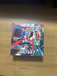 ポケモンカード メガブレイブ 2box シュリンク無し ペリペリあり