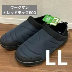 ワークマン　トレッドモックECO LLブラック 2025モデル