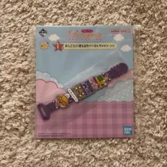 I賞 おしごとに使えるラバーコレクション めめっち①