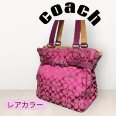 【稀少】 COACH シグネチャー柄 トートバッグ ピンク 6352 コーチ
