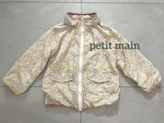 petit main 花柄 ウインドブレーカー ブルゾン アウター 120cm