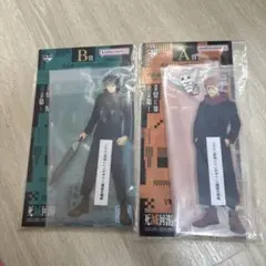 一番くじ 呪術廻戦 A、B賞 虎杖悠仁 伏黒恵ビッグアクリルスタンドセット