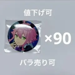 あんスタ 姫宮桃李 缶バッジ