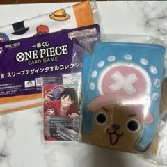 ⟬ 最終値下げ⟭ワンピースカード 一番くじ