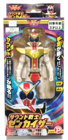 機界戦隊ゼンカイジャー サウンド戦士 ゼンカイザー 新品未開封 マルカのサムネイル