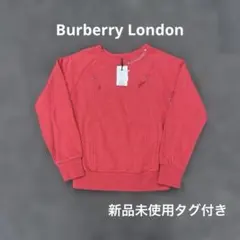 新品未使用 タグ付き Burberry ロンドン スウェット 赤 160のサムネイル
