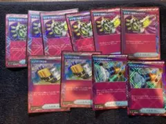 ポケモンカード エーススペックまとめ売り10枚