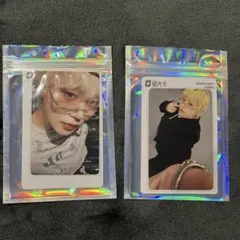 【在庫ラスト】JO1 tima 木全翔也 星3.2 トレカ