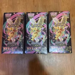 ポケモンカード〈未開封シュリンク付〉ハイクラスパック メガドリームex 3箱 ②