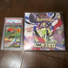 メガルカリオex MA psa10 + ムニキスゼロ シュリンク付き