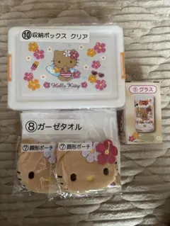 ハローキティ 日焼けキティ 収納ボックス グラス タオル ポーチ
