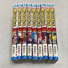 2026年最新】ヒロアカ 漫画 バラ売りの人気アイテム - メルカリ