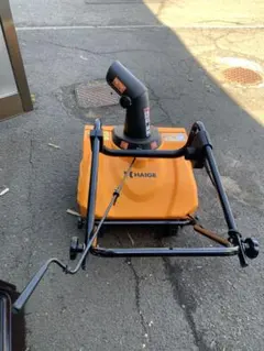 ハイガー産業:電動式除雪機HG-K1650 2024年購入 札幌引取り限定 Amazon.co.jp: HAIGE(ハイガー) 除雪機 電動除雪機 電源コード式