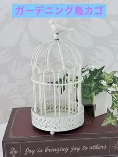 ホワイト バードケージ インテリア小物