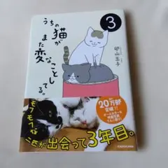 user_61827318様 リクエスト 2点 まとめ商品