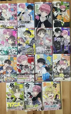 2026年最新】多聞くん今どっち 全巻の人気アイテム - メルカリ