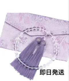 紫タッセル付きクリアビーズ数珠