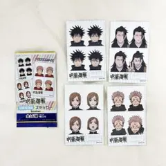 【新品】呪術廻戦　証明写真風ステッカー　夏油傑　伏黒恵　両面宿儺　釘崎野薔薇