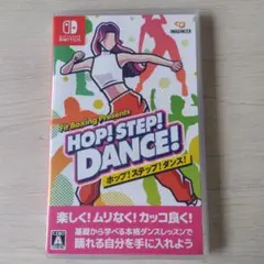 ホップ！ステップ！ダンス！