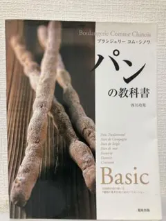 Item thumbnail for item 480645cb-5612-4d52-81ca-c45c42d6ec35