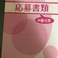 Item thumbnail for item ceec222d-e4d7-42d3-a7b9-c164cc7eaf4b