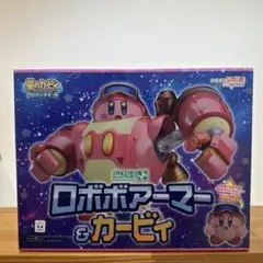 【新品未開封】（ねんどろいどもあ）ロボボアーマー&カービィ 星のカービィ 任天堂
