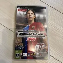 ワールドサッカーウイニングイレブン2009