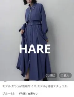 新品未使用タグ付きHARE 2WAY フリルデザインブラウス ネイビー 新品未使用タグ付きHARE 2WAY フリルデザインブラウス ネイビー - メルカリ