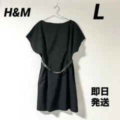 【新品タグ付】H&M エイチアンドエム ベルト付き 膝丈 ワンピース 黒 Lのサムネイル