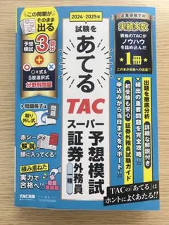 2026年最新】証券の人気アイテム - メルカリ