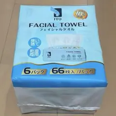 ITO FACIAL TOWEL 6パックセット 使い捨て 乾湿両用　コストコのサムネイル
