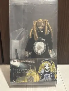 ボークス ニーベルンゲンの指環 ルゥ・シュヴァルツェン クラシック