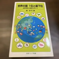 Item thumbnail for item c8569470-7d91-43e4-b54d-242ab0946c8a