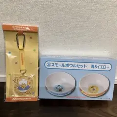 サンリオ 一番くじ 2点セット