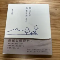 Item thumbnail for item 7cd42e1d-a7b9-42ae-b22b-bae2ba148862